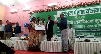 Sarvajan Pension Scheme started in Deoghar from today, first installment paid to 19 000 beneficiaries