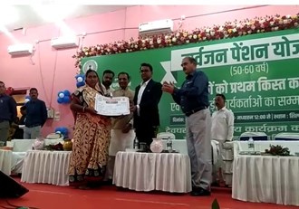 Sarvajan Pension Scheme started in Deoghar from today, first installment paid to 19 000 beneficiaries