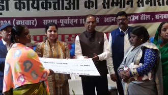 Launch of Nutrition Fortnight and Sarvajan Pension Scheme