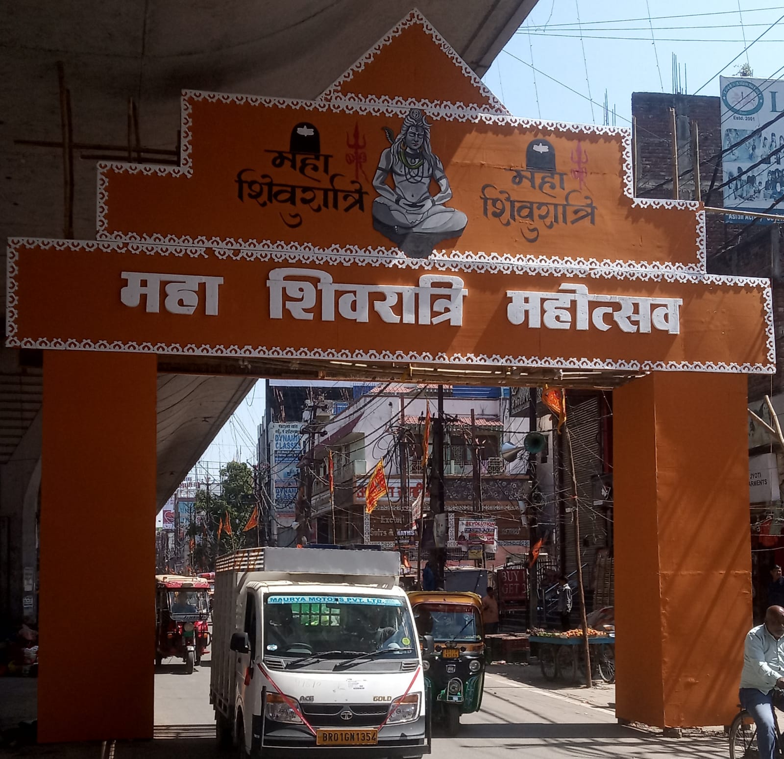 Shobha Yatra and tableaux will be taken out in the capital Patna on Mahashivratri, Mahotsav Shobha Yatra Abhinandan Committee gave information