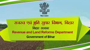 Large scale transfer in Land and Revenue Department, list of 321 released...see here