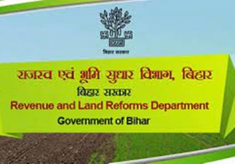 Large scale transfer in Land and Revenue Department, list of 321 released...see here
