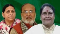 RJD's four MLC candidates will file nomination on March 11, we had told these four names