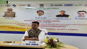 Union Energy Minister laid the foundation stone of Barethi Solar Energy Project