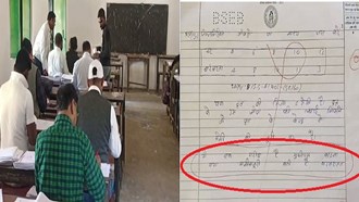  Student wrote emotional post in matriculation exam