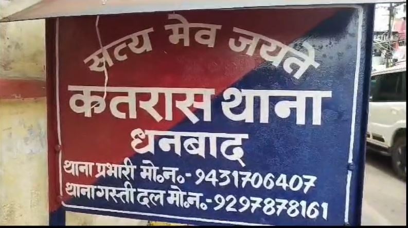 Body of unknown girl found in suspicious condition