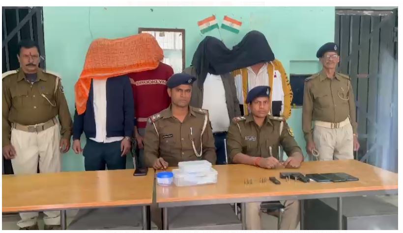 aparadhiyon ke mansube vifal 