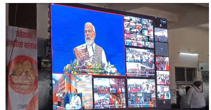 pm modi ne koderma ke logon ko di badi saugaat 