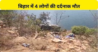  4 people died tragically when pickup overturned in ditch in Rohtas