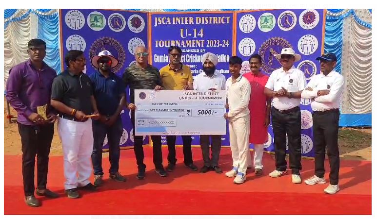 gumla mai rajya stariye under14 cricket pratiyogita