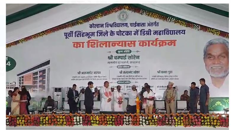 cm ne potka mai degree college ka kiya shilanyaas 