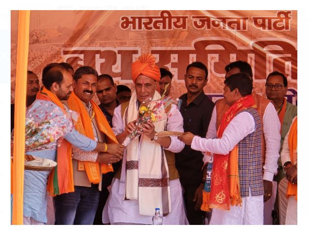 chatra mai rakshamantri rajnaath singh ne kaha 