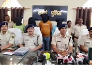  Notorious person carrying reward of Rs 2 lakh arrested in Jamui