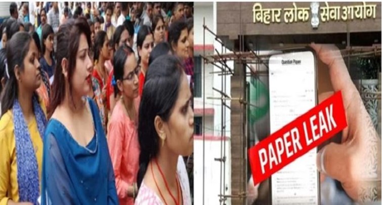 BPSC's big clarification on TRE 3 paperleak scandal