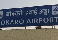Bokaro Airport will prove to be a hassle for the people - Supreme Court Advocate Sanjeev Kumar
