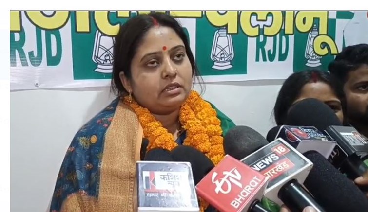 mamta bhuiyan ne bhajpa chhore rjd ka thama daaman 