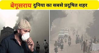 Begusarai is the most polluted city in the world