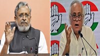  Sushil Kumar Modi's attack on Congress leader Jairam Ramesh