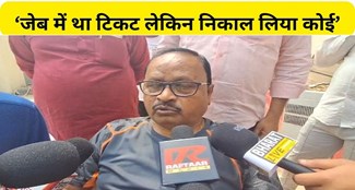 Gopal Mandal's big statement after the announcement of JDU candidates