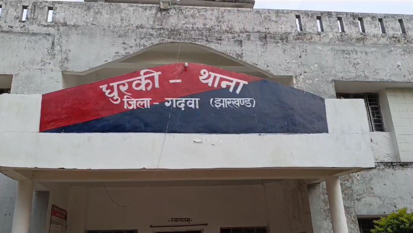 One arrested with illegal weapon