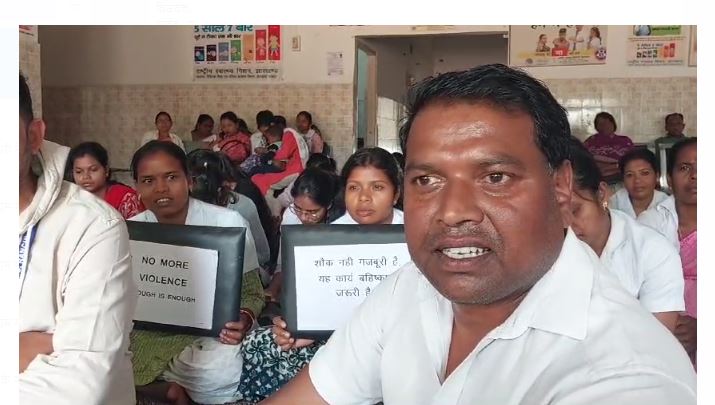 bero chc mai swasthyakarmi baithe dharne par 