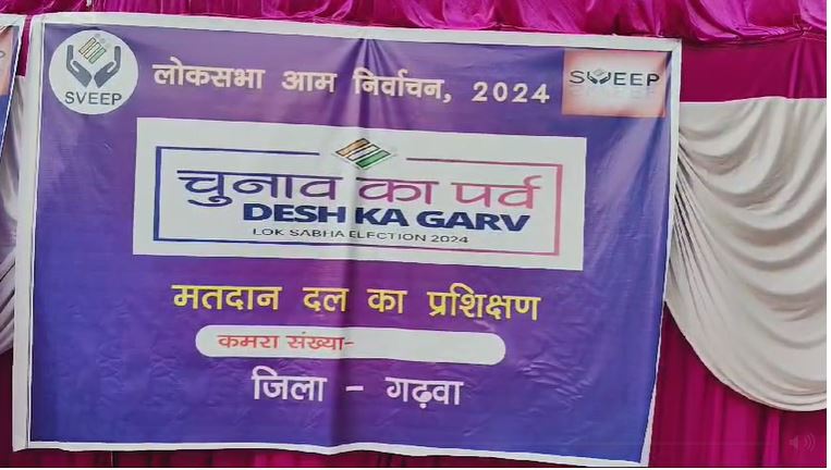 Training is being given to 5 thousand employees