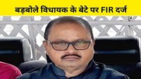 FIR registered against Gopal Mandal's son Ashish Mandal