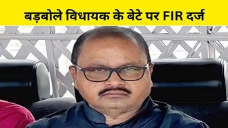 FIR registered against Gopal Mandal's son Ashish Mandal