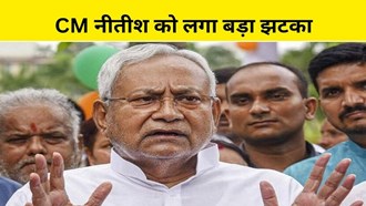  Ajit Kumar gave a big blow to CM Nitish by resigning from JDU.