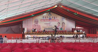 Prime Minister's visit to Jharkhand: PM Modi will reach Chaibasa in a few hours, will address Maha Vijay Sankalp Sabha