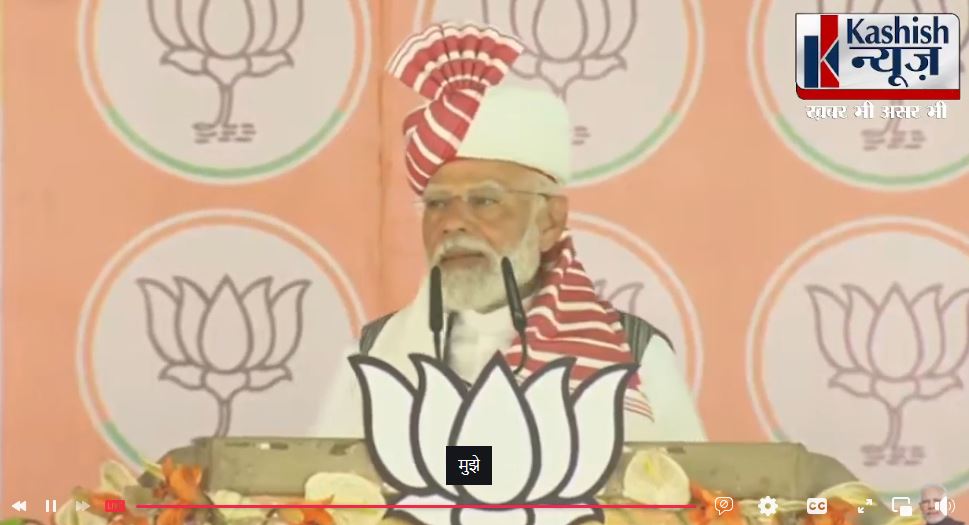 palamu ke bad gumla mai garje pm modi