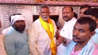  Pappu Yadav performed special prayers at Shaktipeeth Maa Mangala Gauri temple.