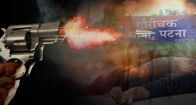 Criminals shot a young man with bullets in Patna