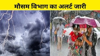  It will rain in these 19 districts of Bihar