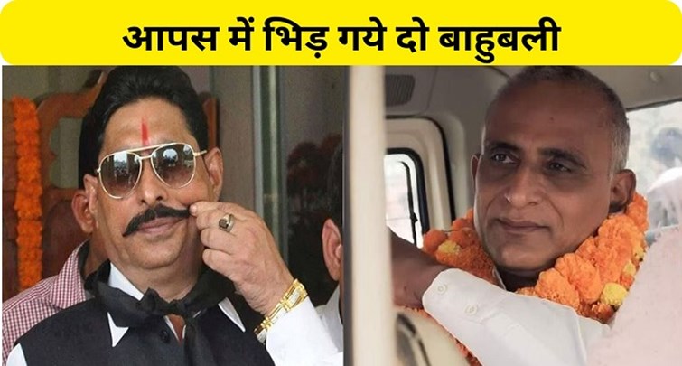  Two musclemen Anant Singh and Ashok Mahato clashed with each other.