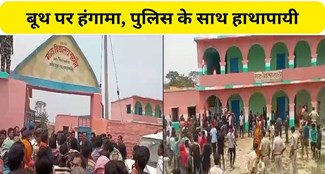  Uproar at this booth in Khagaria during the third phase of voting