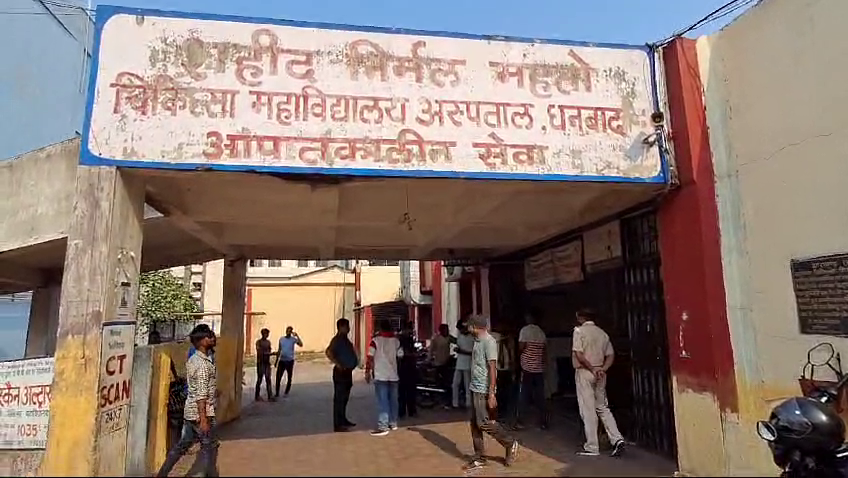 Fear of murder in love affair: Murder of 12th class student in Dhanbad, accused youth also admitted to hospital.