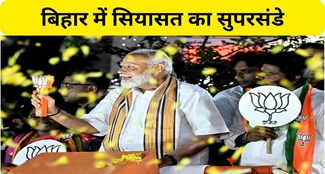  PM Modi's road show in Patna on May 12