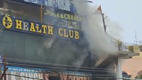 Breaking News: A massive fire broke out in the gym of the capital Patna, the fire brigade team reached the spot.