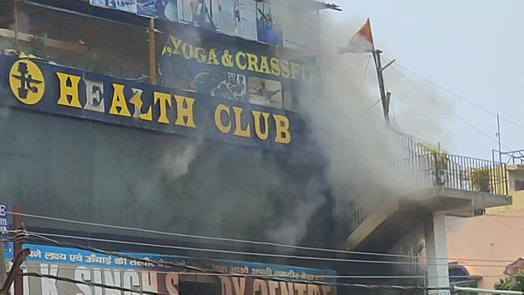 Breaking News: A massive fire broke out in the gym of the capital Patna, the fire brigade team reached the spot.
