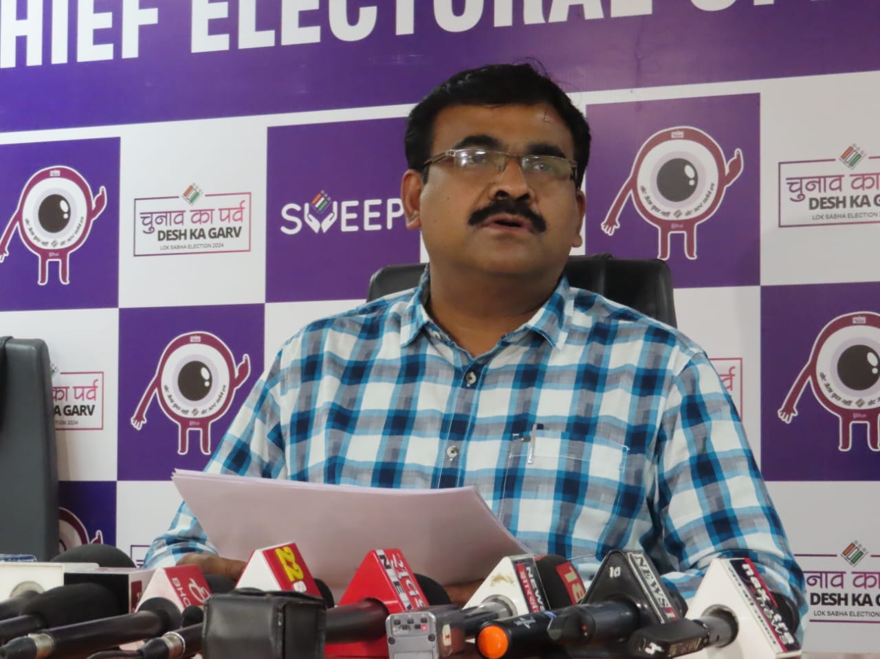 Chief Electoral Officer Ravi Kumar's PC: 18 nominations so far from Rajmahal, Godda and Dumka, know how many candidates filed their forms today