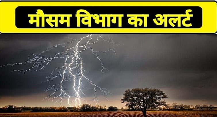 There will be heavy rain in these 19 districts of Bihar