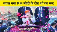  Route of PM Modi's Patna road show changed
