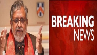  Former Deputy CM of Bihar Sushil Modi is no more