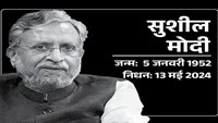 End of a chapter of Bihar politics with the death of Sushil Modi