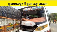  The bus carrying soldiers returning from election duty met with an accident in Muzaffarpur.