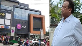 Another action of ED: ED team reached Nucleus Mall in Ranchi, businessman Vishnu Aggarwal is the owner of the mall.