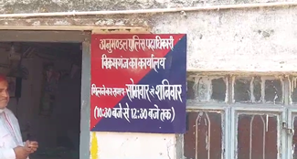 3 miscreants of Bhojpur had committed robbery: Criminals who robbed SBI CSP center in Rohtas arrested, know how the gang was exposed.