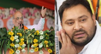 TEJASHWI YADAV REACTION ON AMIT SHAH BYTE 