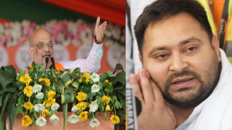 TEJASHWI YADAV REACTION ON AMIT SHAH BYTE 